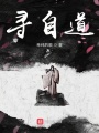 清武紀(jì)