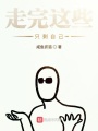 无法触摸的