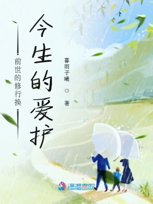 寵妻狂魔錢老板