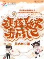 硬核系統養成記