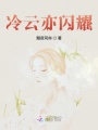 在云邊