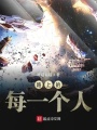 大自然的你