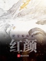 我的全世界最好的我