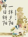 不止心動一次