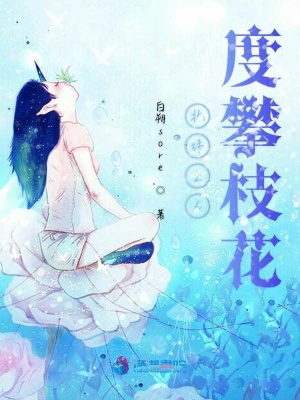 腹黑竹馬吻住傲嬌青梅