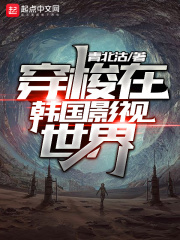 穿梭在韓國(guó)影視世界