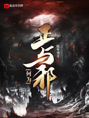 白染塵