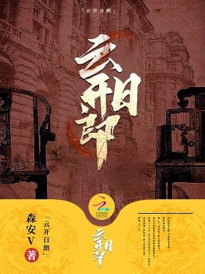 阳帝云新年促销  第1张