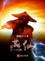 開萬世之太平