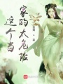鼎真人