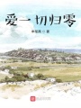 要钱，要命？