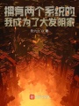 次元游戲APP