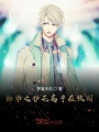 都市之護花高手在校園