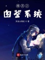 精靈之圖鑒系統