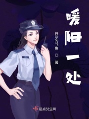 暖陽一處