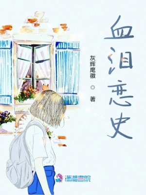 緣分讓我們永遠(yuǎn)在一起