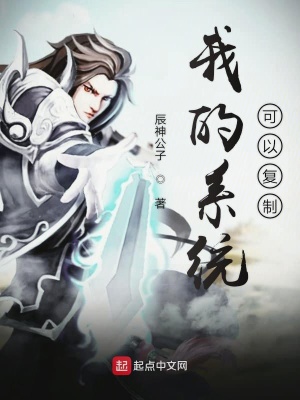 我的系統(tǒng)可以復(fù)制