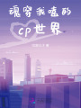 괩ྵcp