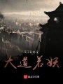 槍械妖修