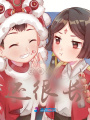 如果余生還很長