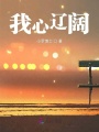梅香女人