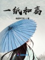 一紙和離