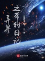 體驗萬種人生