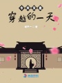 人難渡