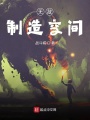 冥之始