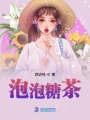 深少求放過