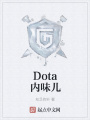 Dotaζ