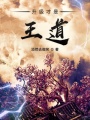 升級(jí)才是王道