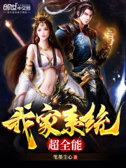 我家系統超全能