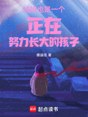我們想要怎樣的人生