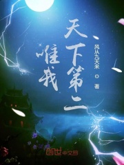沒有這系統我能天下第一
