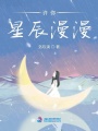 冰糖燉檸檬
