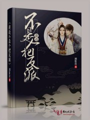 誰還不是個(gè)把反派