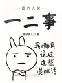 圈內(nèi)大佬一二事