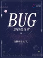 BUGԴճ