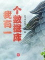 我有一個(gè)數(shù)據(jù)庫(kù)