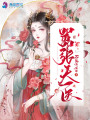 囂張天醫