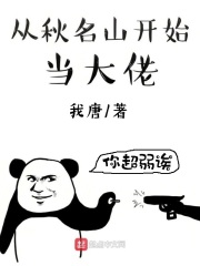 從秋名山開(kāi)始當(dāng)大佬