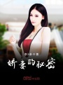 一世強龍