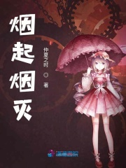 曙光驅魔師