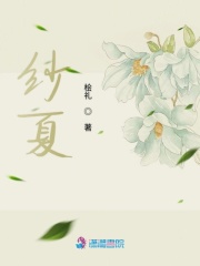 紗夏