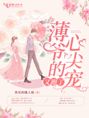 薄爺?shù)男募鈱櫽峙芰? class=