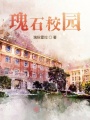 青春籃球隊(duì)