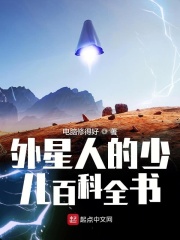 超時空禁品