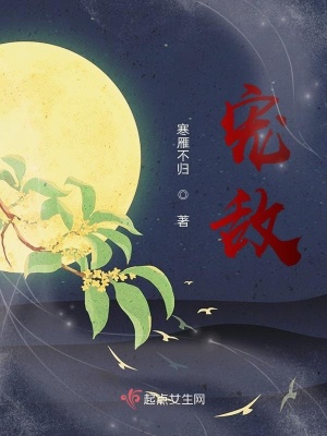 寵敵