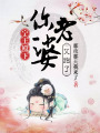 寧王殿下，你老婆又跑了